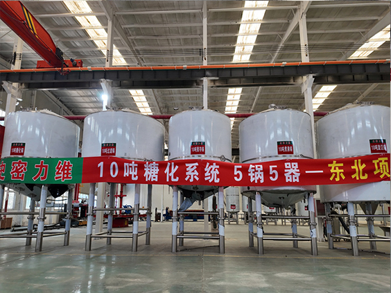 陵城精酿啤酒设备厂—5吨五锅五器糖化系统—四川项目